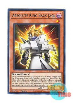 画像1: 英語版 TAMA-EN048 Absolute King Back Jack 絶対王 バック・ジャック (レア) 1st Edition