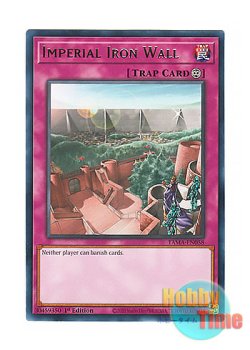 画像1: 英語版 TAMA-EN058 Imperial Iron Wall 王宮の鉄壁 (レア) 1st Edition