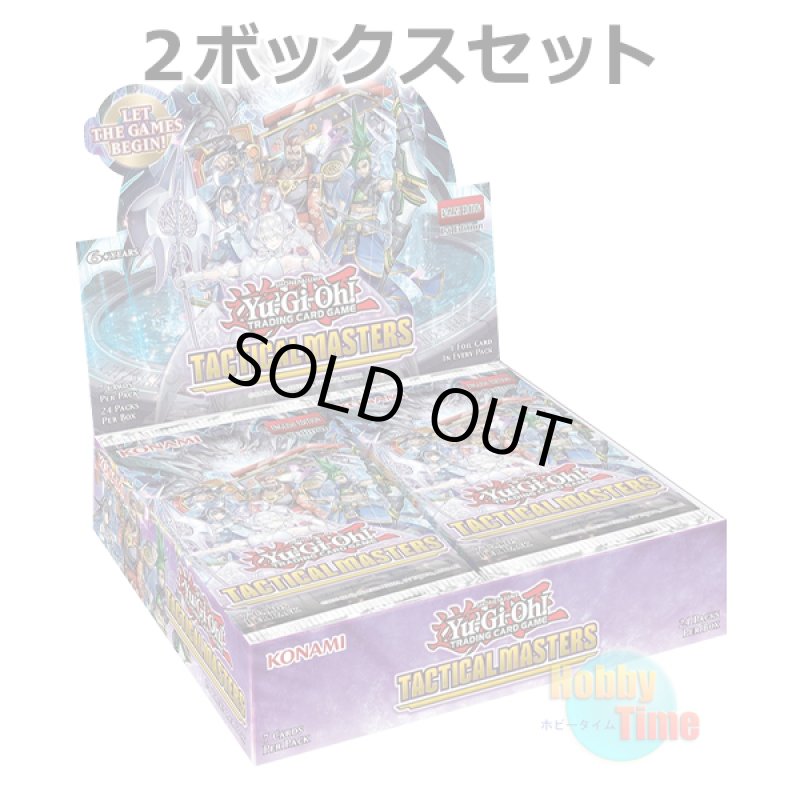 画像1: ★ 2ボックスセット ★英語版 Tactical Masters タクティカル・マスターズ 1st Edition (1)