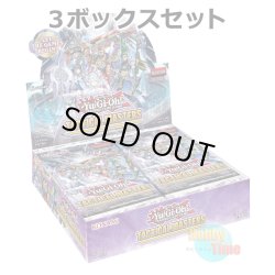 画像1: ★ 3ボックスセット ★英語版 Tactical Masters タクティカル・マスターズ 1st Edition