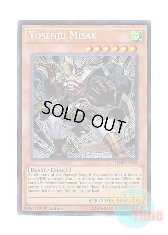 画像1: 英語版 THSF-EN002 Yosenju Misak 妖仙獣 閻魔巳裂 (シークレットレア) 1st Edition (1)
