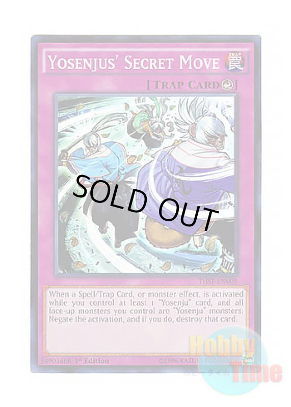 画像1: 英語版 THSF-EN009 Yosenjus' Secret Move 妖仙獣の秘技 (スーパーレア) 1st Edition (1)