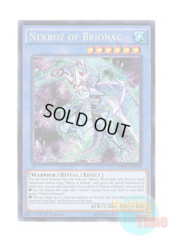 画像1: 英語版 THSF-EN014 Nekroz of Brionac ブリューナクの影霊衣 (シークレットレア) 1st Edition (1)
