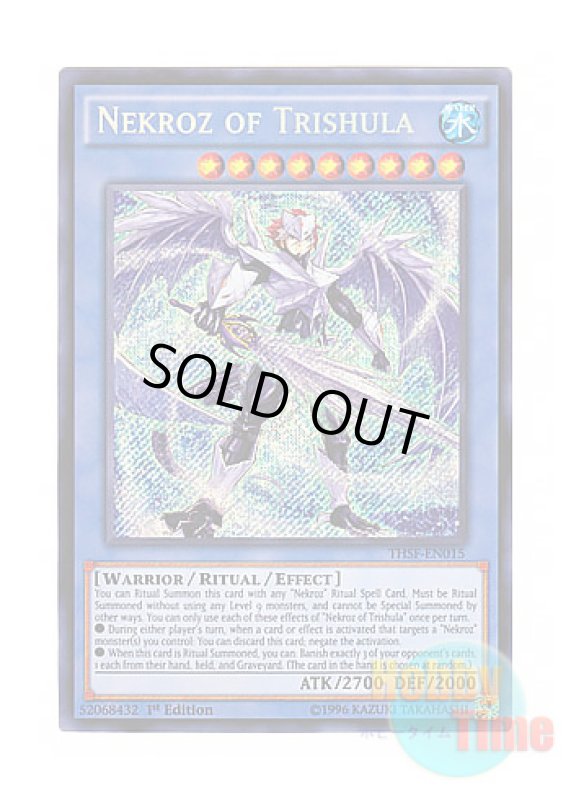 画像1: 英語版 THSF-EN015 Nekroz of Trishula トリシューラの影霊衣 (シークレットレア) 1st Edition (1)