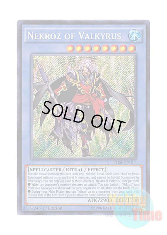 画像1: 英語版 THSF-EN017 Nekroz of Valkyrus ヴァルキュルスの影霊衣 (シークレットレア) 1st Edition (1)