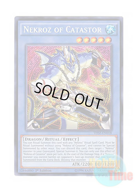 画像1: 英語版 THSF-EN018 Nekroz of Catastor カタストルの影霊衣 (シークレットレア) 1st Edition (1)