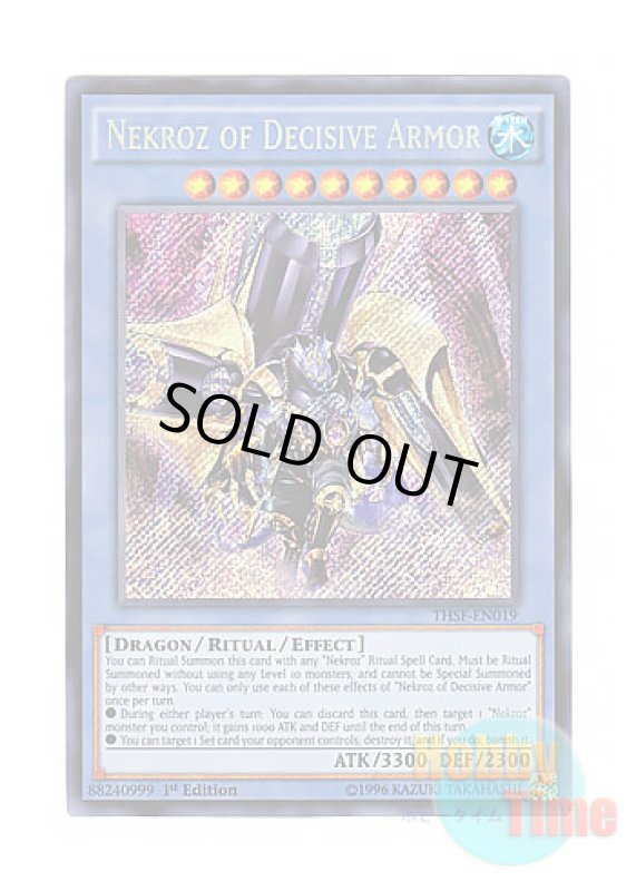 画像1: 英語版 THSF-EN019 Nekroz of Decisive Armor ディサイシブの影霊衣 (シークレットレア) 1st Edition (1)