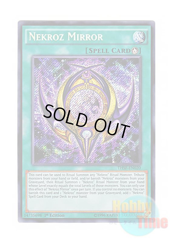 画像1: 英語版 THSF-EN020 Nekroz Mirror 影霊衣の降魔鏡 (シークレットレア) 1st Edition (1)