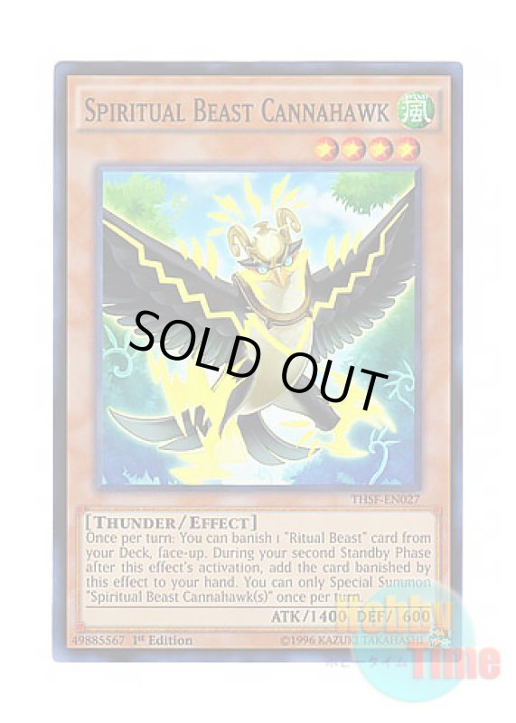 画像1: 英語版 THSF-EN027 Spiritual Beast Cannahawk 精霊獣 カンナホーク (スーパーレア) 1st Edition (1)