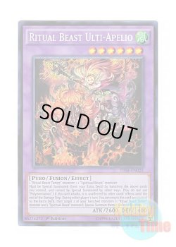 画像1: 英語版 THSF-EN028 Ritual Beast Ulti-Apelio 聖霊獣騎 アペライオ (シークレットレア) 1st Edition