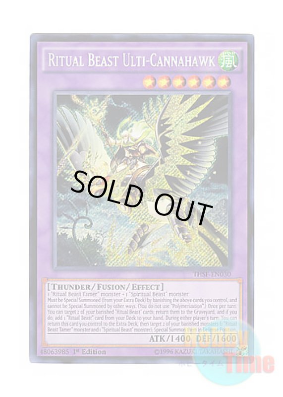 画像1: 英語版 THSF-EN030 Ritual Beast Ulti-Cannahawk 聖霊獣騎 カンナホーク (シークレットレア) 1st Edition (1)