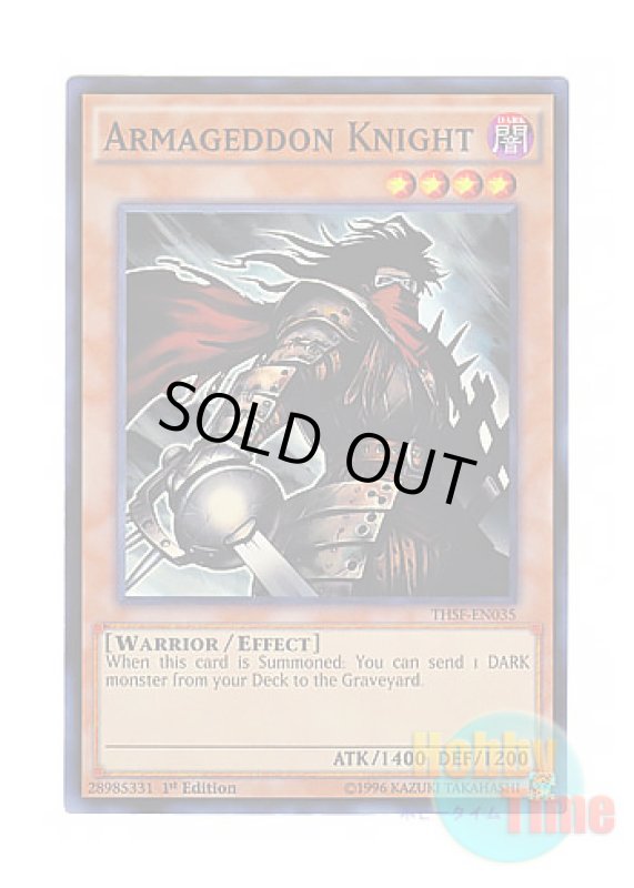 画像1: 英語版 THSF-EN035 Armageddon Knight 終末の騎士 (スーパーレア) 1st Edition (1)