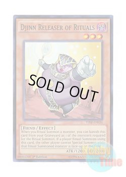 画像1: 英語版 THSF-EN036 Djinn Releaser of Rituals 儀式魔人リリーサー (スーパーレア) 1st Edition