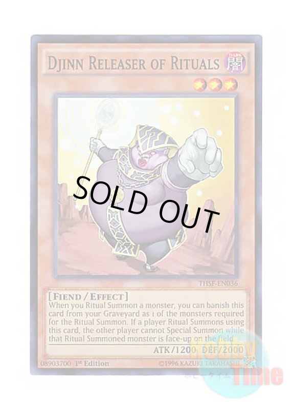 画像1: 英語版 THSF-EN036 Djinn Releaser of Rituals 儀式魔人リリーサー (スーパーレア) 1st Edition (1)