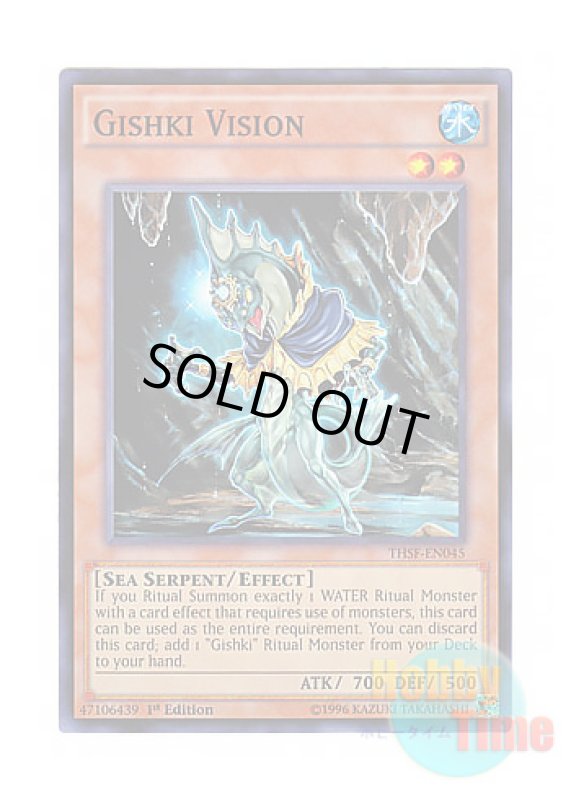 画像1: 英語版 THSF-EN045 Gishki Vision ヴィジョン・リチュア (スーパーレア) 1st Edition (1)