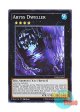 英語版 THSF-EN047 Abyss Dweller 深淵に潜む者 (スーパーレア) 1st Edition