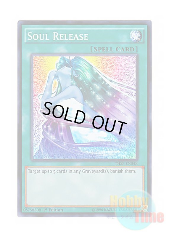 画像1: 英語版 THSF-EN048 Soul Release 魂の解放 (スーパーレア) 1st Edition (1)