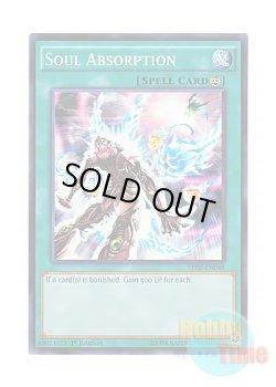 画像1: 英語版 THSF-EN049 Soul Absorption 魂吸収 (スーパーレア) 1st Edition