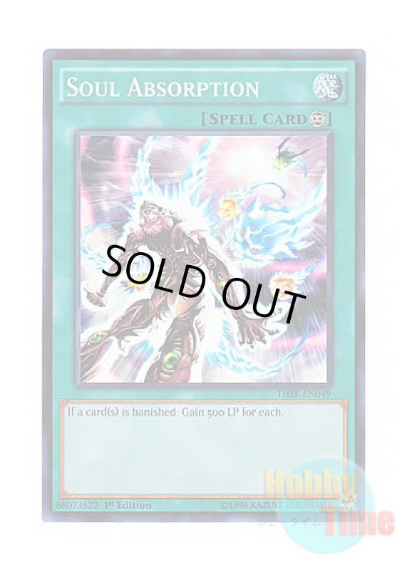 画像1: 英語版 THSF-EN049 Soul Absorption 魂吸収 (スーパーレア) 1st Edition (1)