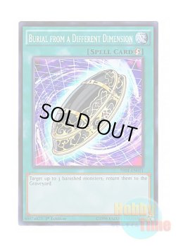 画像1: 英語版 THSF-EN051 Burial from a Different Dimension 異次元からの埋葬 (スーパーレア) 1st Edition