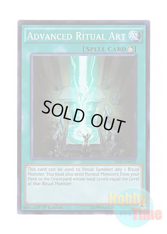 画像1: 英語版 THSF-EN052 Advanced Ritual Art 高等儀式術 (スーパーレア) 1st Edition (1)