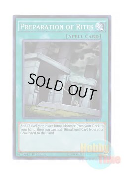 画像1: 英語版 THSF-EN053 Preparation of Rites 儀式の準備 (スーパーレア) 1st Edition