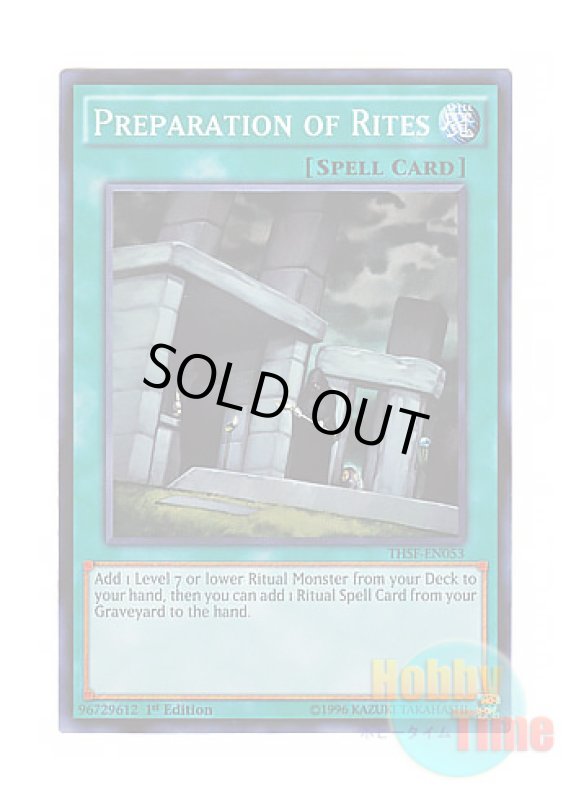 画像1: 英語版 THSF-EN053 Preparation of Rites 儀式の準備 (スーパーレア) 1st Edition (1)