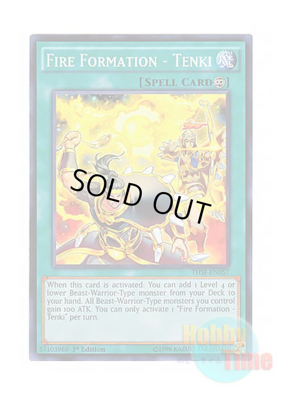 画像1: 英語版 THSF-EN057 Fire Formation - Tenki 炎舞－「天キ」 (スーパーレア) 1st Edition (1)