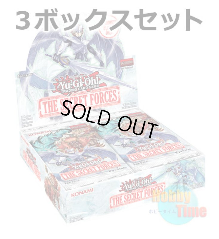 画像1: ★ 3ボックスセット ★英語版 The Secret Forces ザ・シークレット・フォーセス 1st Edition (1)