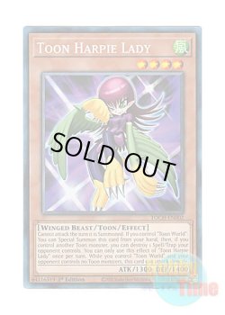画像1: 英語版 TOCH-EN002 Toon Harpie Lady トゥーン・ハーピィ・レディ (コレクターズレア) 1st Edition