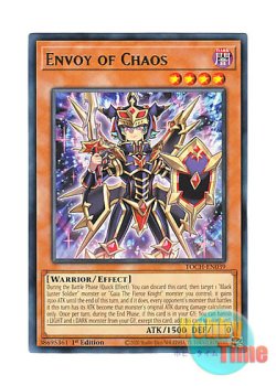 画像1: 英語版 TOCH-EN039 Envoy of Chaos 混沌の使者 (レア) 1st Edition