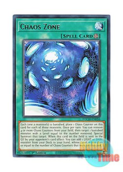 画像1: 英語版 TOCH-EN056 Chaos Zone 混沌空間 (レア) 1st Edition