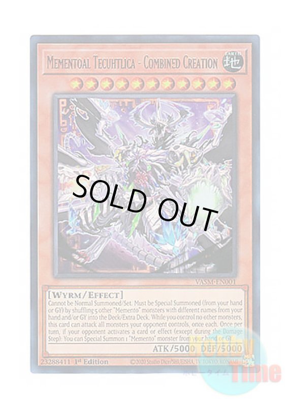 画像1: 英語版 VASM-EN001 Mementoal Tecuhtlica - Combined Creation 冥骸合竜－メメントラル・テクトリカ (ウルトラレア) 1st Edition (1)