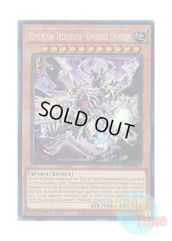 画像1: 英語版 VASM-EN001 Mementoal Tecuhtlica - Combined Creation 冥骸合竜－メメントラル・テクトリカ (コレクターズレア) 1st Edition