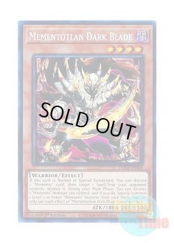 画像1: 英語版 VASM-EN004 Mementotlan Dark Blade メメント・ダークソード (コレクターズレア) 1st Edition