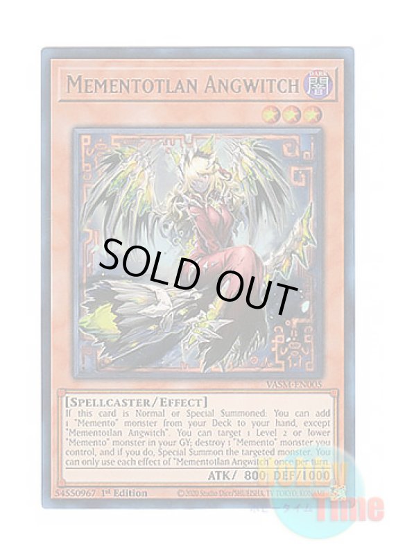 画像1: 英語版 VASM-EN005 Mementotlan Angwitch メメント・エンウィッチ (ウルトラレア) 1st Edition (1)