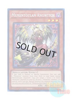 画像1: 英語版 VASM-EN005 Mementotlan Angwitch メメント・エンウィッチ (コレクターズレア) 1st Edition