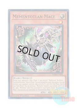 画像1: 英語版 VASM-EN006 Mementotlan Mace メメント・メイス (スーパーレア) 1st Edition