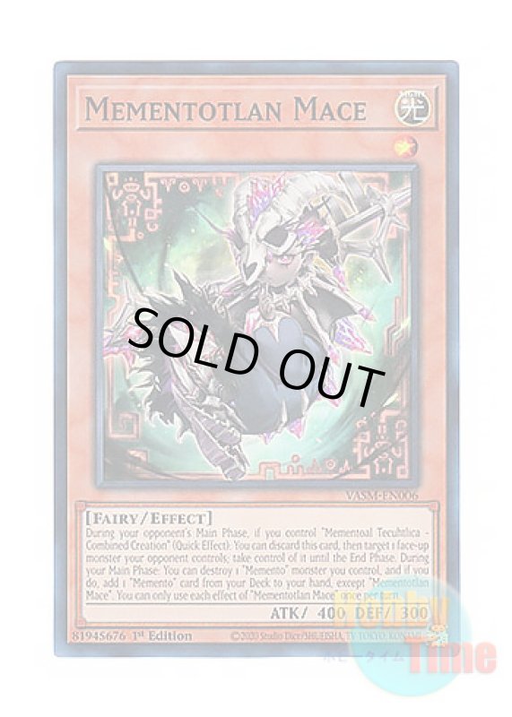 画像1: 英語版 VASM-EN006 Mementotlan Mace メメント・メイス (スーパーレア) 1st Edition (1)