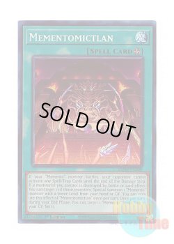 画像1: 英語版 VASM-EN008 Mementomictlan 冥骸府－メメントラン (コレクターズレア) 1st Edition