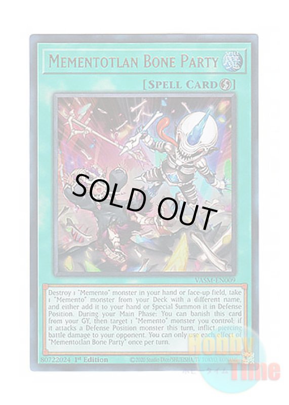 画像1: 英語版 VASM-EN009 Mementotlan Bone Party メメント・ボーン・パーティー (ウルトラレア) 1st Edition (1)