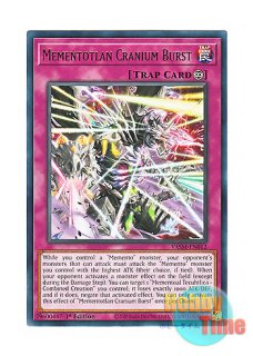 英語版 VASM-EN004 Mementotlan Dark Blade メメント・ダークソード 