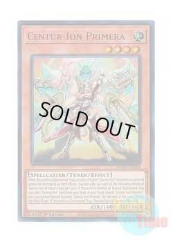 画像1: 英語版 VASM-EN016 Centur-Ion Primera 重騎士プリメラ (ウルトラレア) 1st Edition