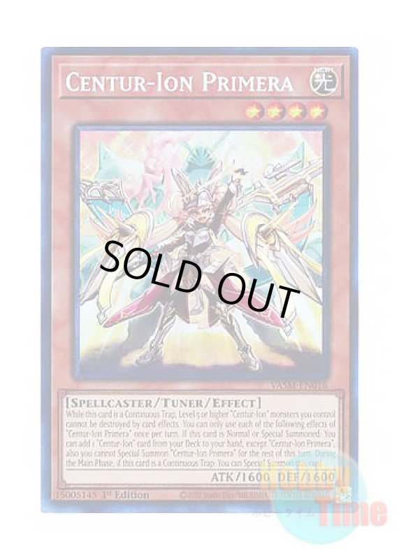 画像1: 英語版 VASM-EN016 Centur-Ion Primera 重騎士プリメラ (コレクターズレア) 1st Edition (1)