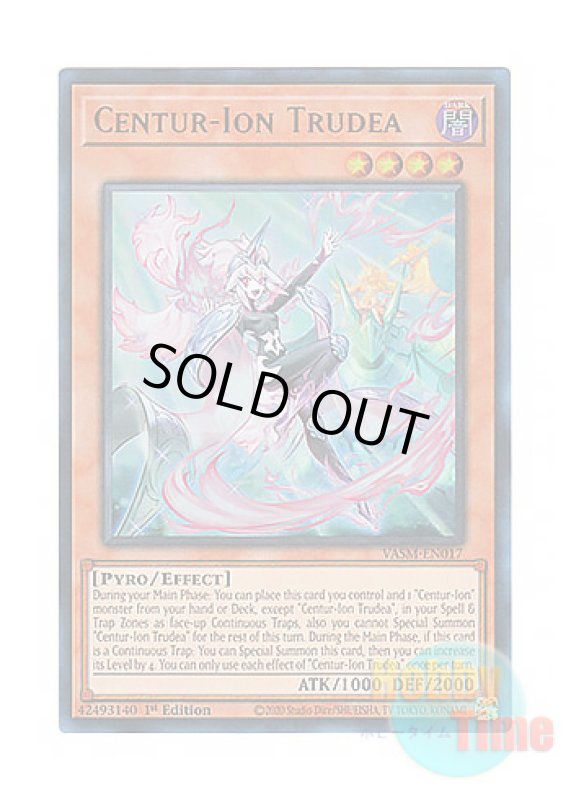 画像1: 英語版 VASM-EN017 Centur-Ion Trudea 従騎士トゥルーデア (ウルトラレア) 1st Edition (1)
