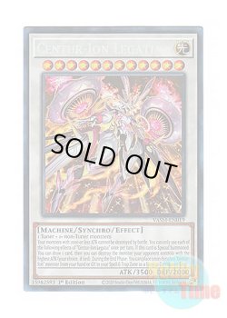 画像1: 英語版 VASM-EN019 Centur-Ion Legatia 騎士皇レガーティア (コレクターズレア) 1st Edition