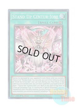 画像1: 英語版 VASM-EN020 Stand Up Centur-Ion! スタンドアップ・センチュリオン！ (コレクターズレア) 1st Edition