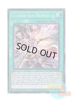画像1: 英語版 VASM-EN022 Centur-Ion Bonds 騎士の絆 (スーパーレア) 1st Edition
