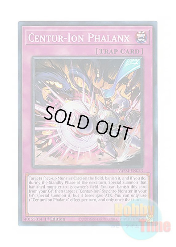 画像1: 英語版 VASM-EN023 Centur-Ion Phalanx 騎士魔防陣 (スーパーレア) 1st Edition (1)