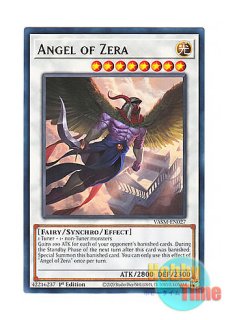 英語版 ANGU-EN042 Evil Dragon Ananta 邪龍アナンタ (レア) 1st Edition